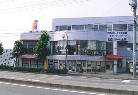 本店リニューアルオープン　外観